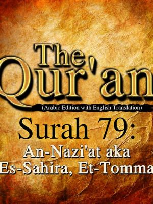 The Qur'an (Arabic Edition with English Translation) - Surah 79 - An-Nazi'at aka Es-Sahira