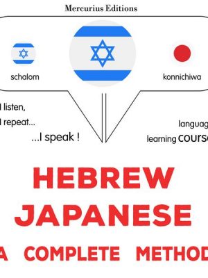 Hebrew - Japanese : a complete method