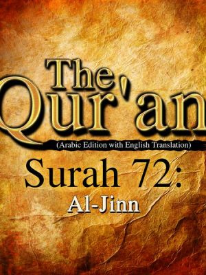 The Qur'an (Arabic Edition with English Translation) - Surah 72 - Al-Jinn