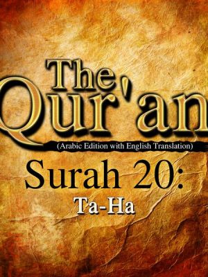 The Qur'an (Arabic Edition with English Translation) - Surah 20 - Ta-Ha