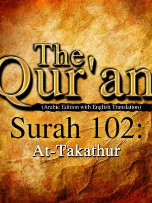 The Qur'an (Arabic Edition with English Translation) - Surah 102 - At-Takathur