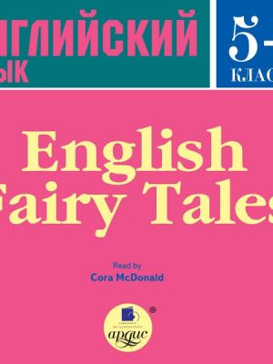 English Fairy Tales