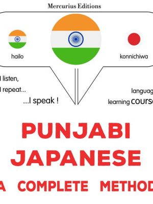 Punjabi - Japanese : a complete method