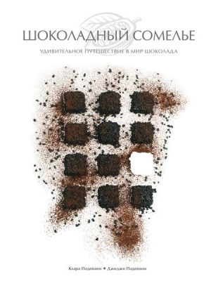 Chocolate Sommelier. A Journey through the Culture of Chocolate