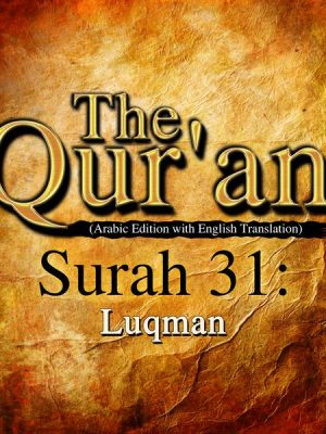 The Qur'an (Arabic Edition with English Translation) - Surah 31 - Luqman