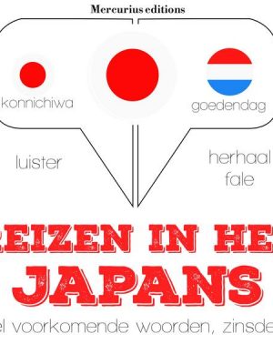 Reizen in het Japans