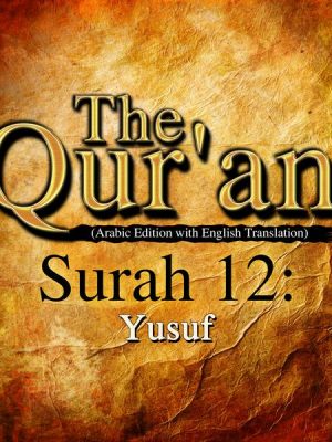 The Qur'an (Arabic Edition with English Translation) - Surah 12 - Yusuf