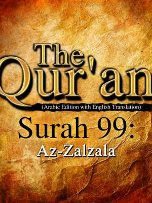 The Qur'an (Arabic Edition with English Translation) - Surah 99 - Az-Zalzala