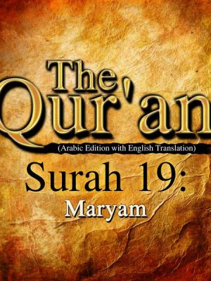 The Qur'an (Arabic Edition with English Translation) - Surah 19 - Maryam