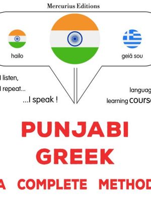 Punjabi - Greek : a complete method