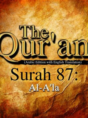 The Qur'an (Arabic Edition with English Translation) - Surah 87 - Al-A'la