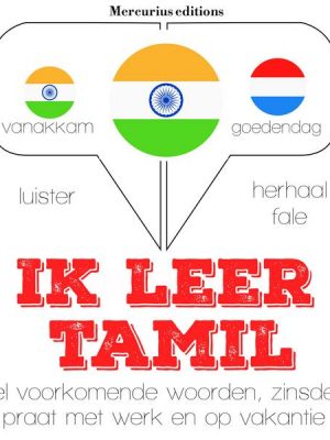 Ik leer Tamil