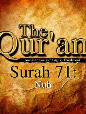 The Qur'an (Arabic Edition with English Translation) - Surah 71 - Nuh