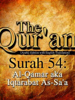 The Qur'an (Arabic Edition with English Translation) - Surah 54 - Al-Qamar aka Iqtarabat As-Sa'a