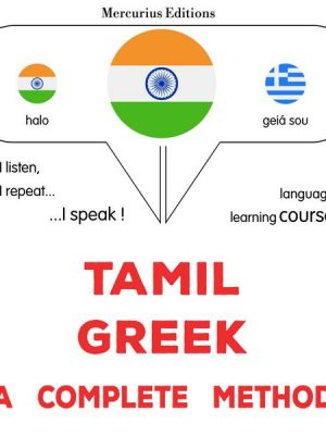 Tamil - Greek : a complete method