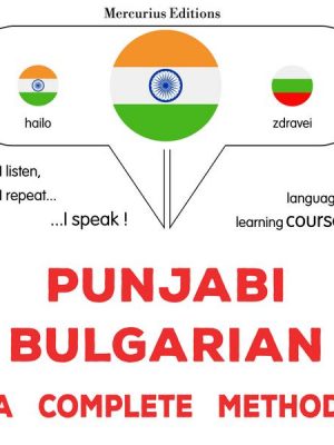 Punjabi - Bulgarian : a complete method