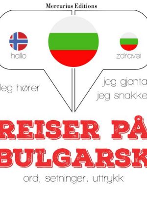 Reiser på bulgarsk