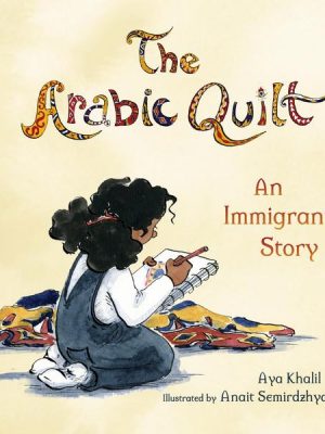 The Arabic Quilt - An Immigrant Story (Unabridged)