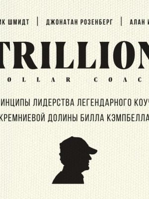 Trillion Dollar Coach: The Leadership Playbook of Silicon Valley's Bill Campbell