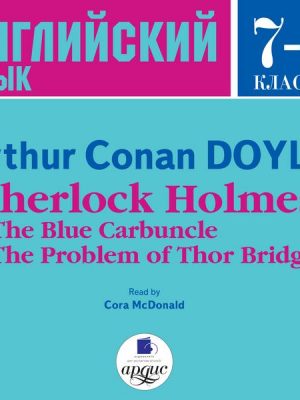 Sherlock Holmes: The Blue Carbuncle. The Problem of Thor Bridge