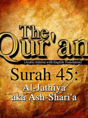 The Qur'an (Arabic Edition with English Translation) - Surah 45 - Al-Jathiya aka Ash-Shari'a