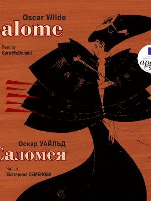 Salome