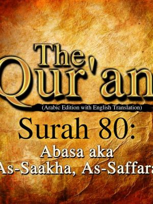 The Qur'an (Arabic Edition with English Translation) - Surah 80 - Abasa aka As-Saakha