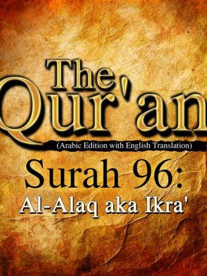 The Qur'an (Arabic Edition with English Translation) - Surah 96 - Al-Alaq aka Ikra'