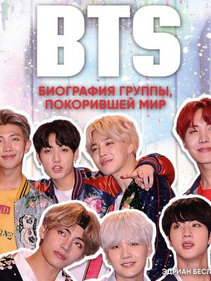 BTS. Icons of K-Pop