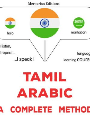 Tamil - Arabic : a complete method