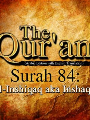 The Qur'an (Arabic Edition with English Translation) - Surah 84 - Al-Inshiqaq aka Inshaqat