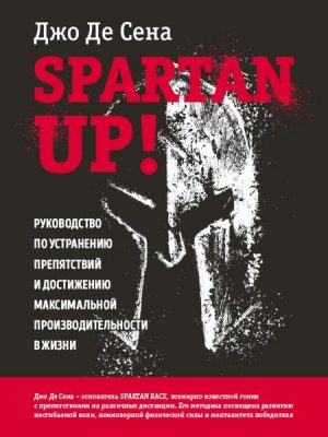 Spartan up! A Take-No-Prisoners Guide