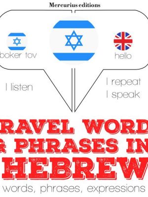 Travel words and phrases in Hebrew