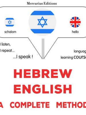 Hebrew - English : a complete method