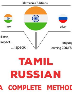 Tamil - Russian : a complete method