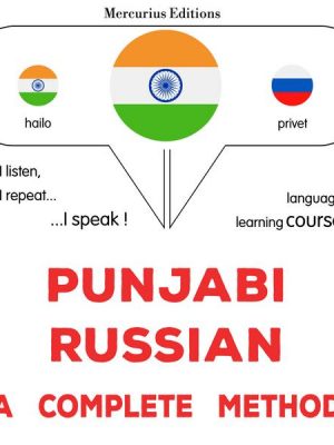 Punjabi - Russian : a complete method