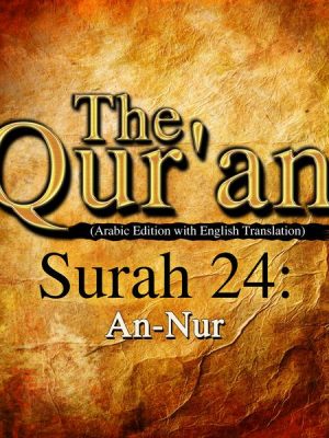 The Qur'an (Arabic Edition with English Translation) - Surah 24 - An-Nur