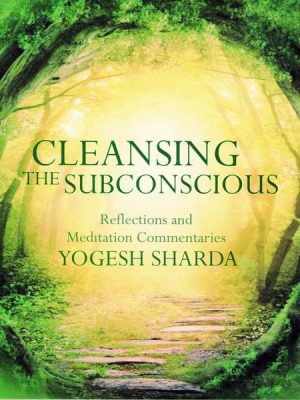 Cleansing The Subconscious