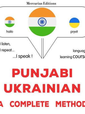 Punjabi - Ukrainian : a complete method