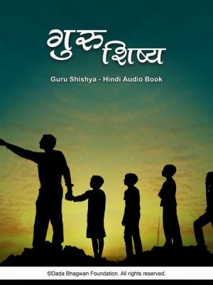 Guru Shishya - Hindi Audio Book