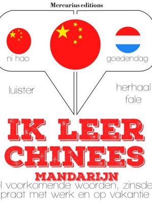 Ik leer Chinees - Mandarijn