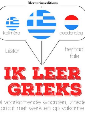 Ik leer Grieks