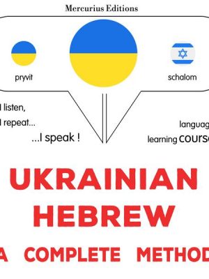 Ukrainian - Hebrew : a complete method