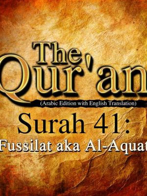 The Qur'an (Arabic Edition with English Translation) - Surah 41 - Fussilat aka Al-Aquat