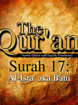 The Qur'an (Arabic Edition with English Translation) - Surah 17 - Al-Isra' aka Bani