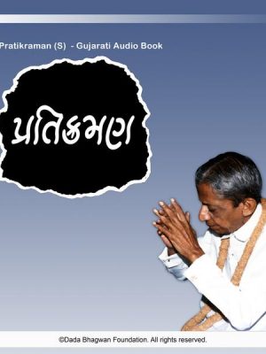 Pratikraman (S) - Gujarati Audio Book