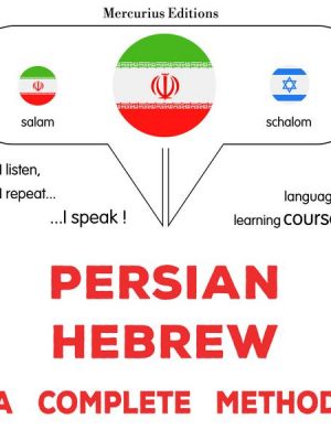 Persian - Hebrew : a complete method