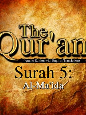 The Qur'an (Arabic Edition with English Translation) - Surah 5 - Al-Ma'ida