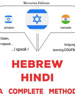 Hebrew - Hindi : a complete method