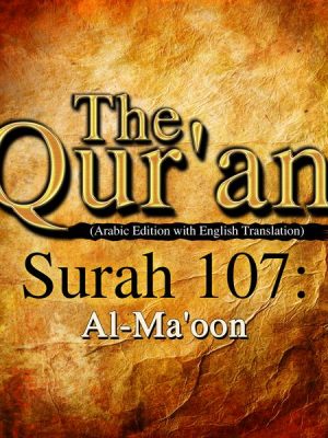 The Qur'an (Arabic Edition with English Translation) - Surah 107 - Al-Ma'oon